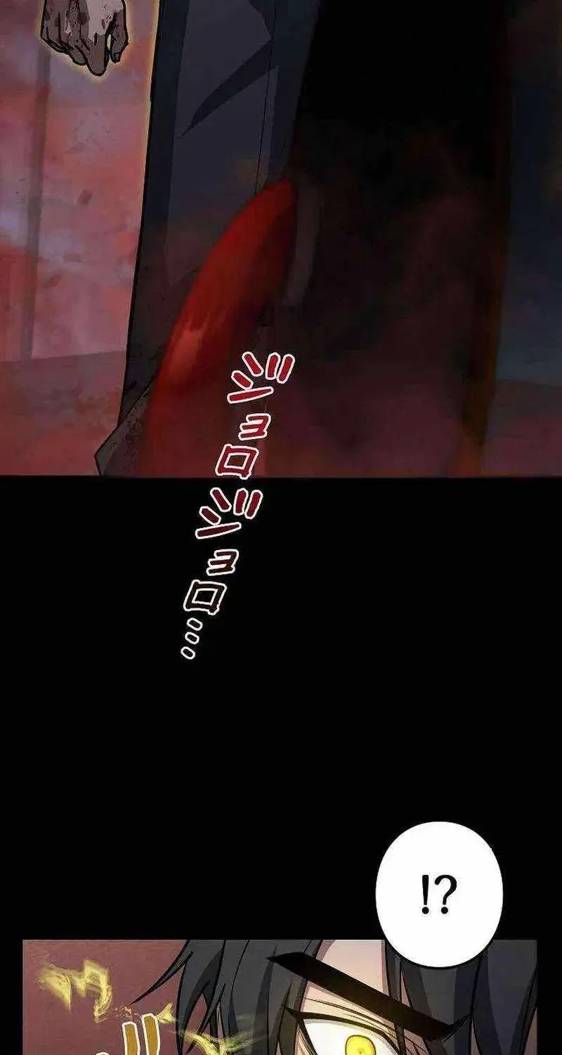 Genesis of the Battle God Zinmanga X Chapter 22 Page 63