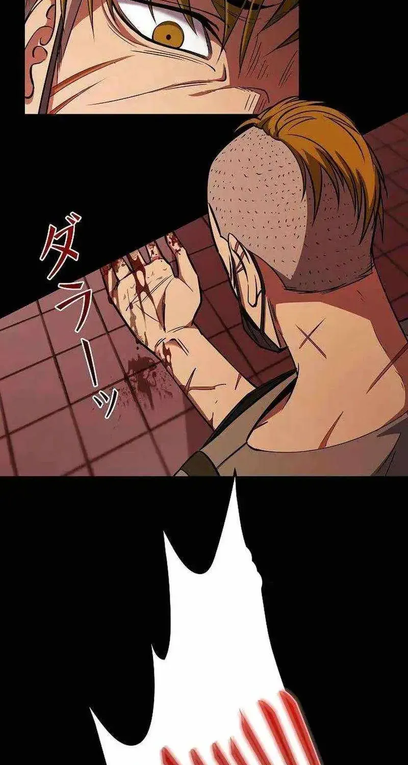 Genesis of the Battle God Zinmanga X Chapter 21 Page 34