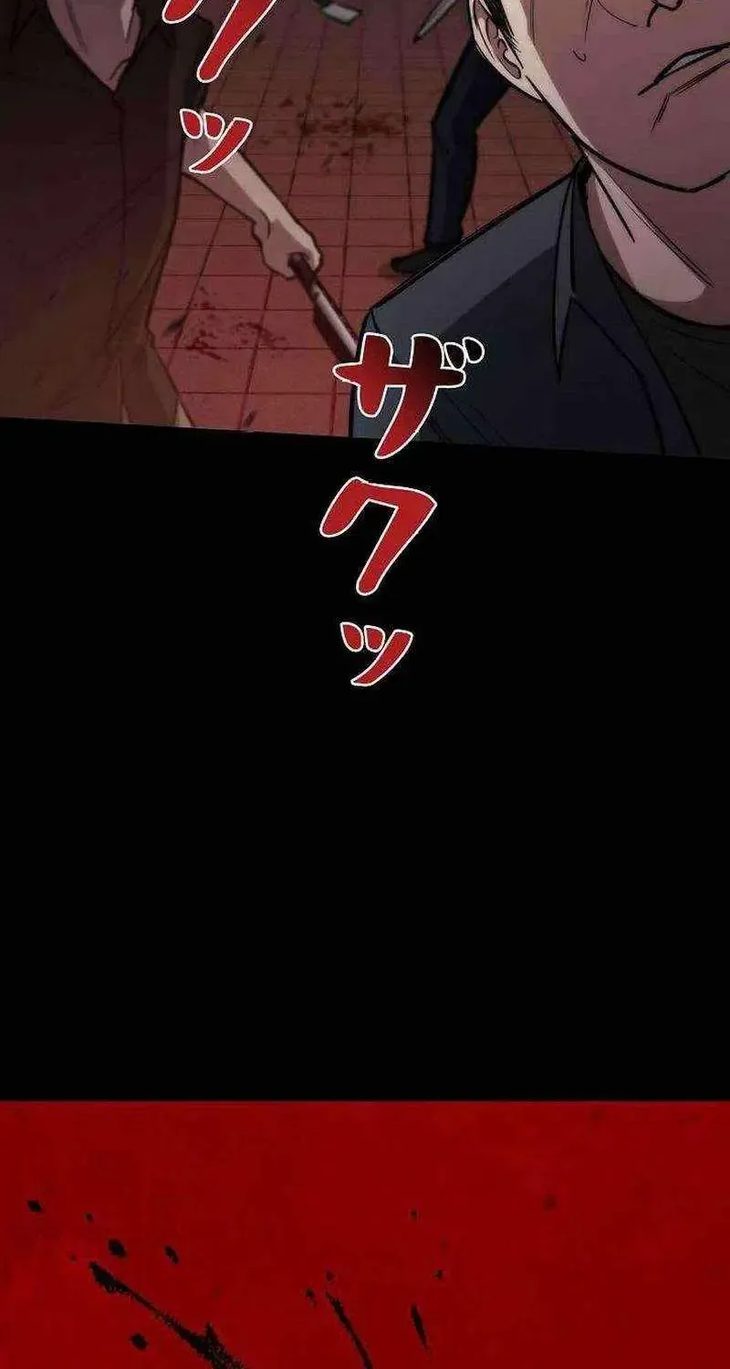 Genesis of the Battle God Zinmanga X Chapter 21 Page 48