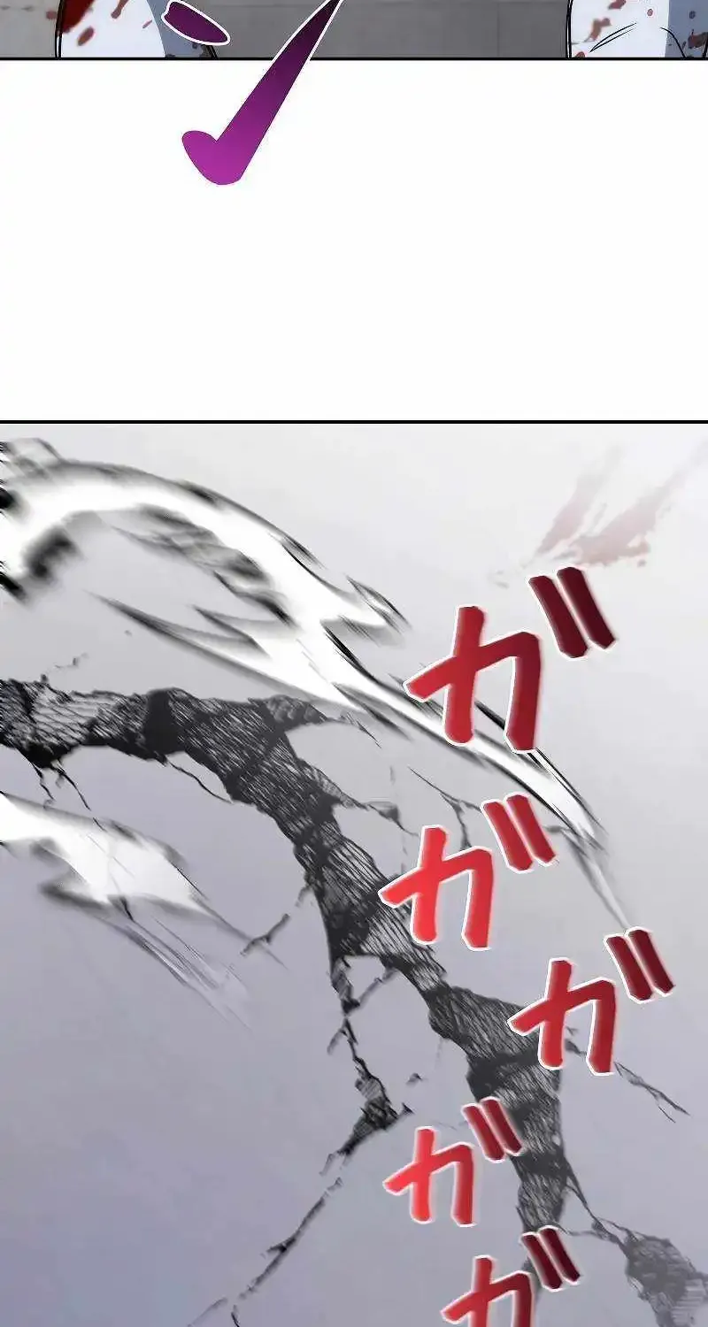 Genesis of the Battle God Zinmanga X Chapter 13 Page 105