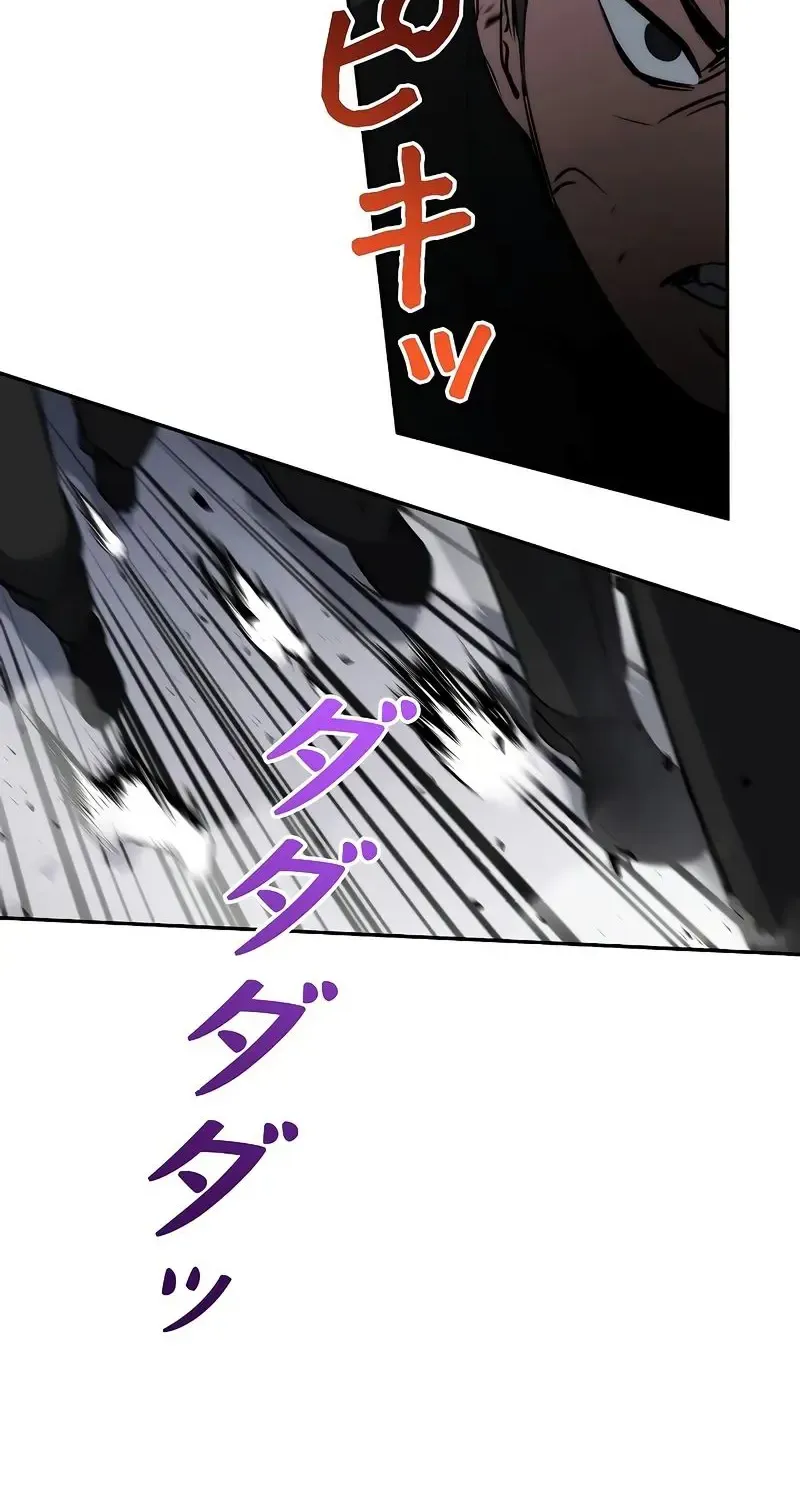 Genesis of the Battle God Zinmanga X Chapter 11 Page 144