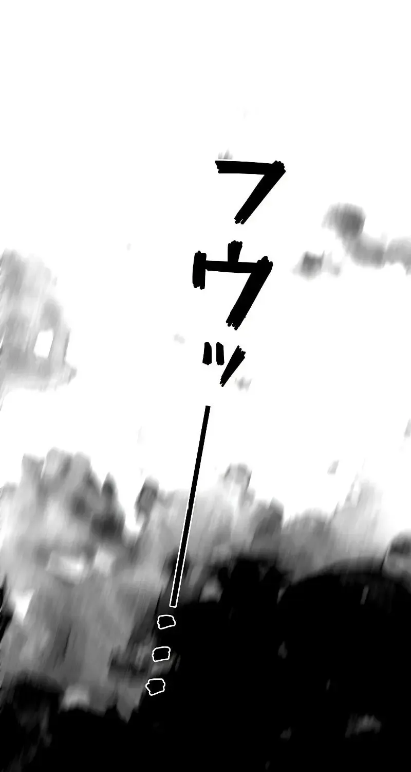 Genesis of the Battle God Zinmanga X Chapter 6 Page 121