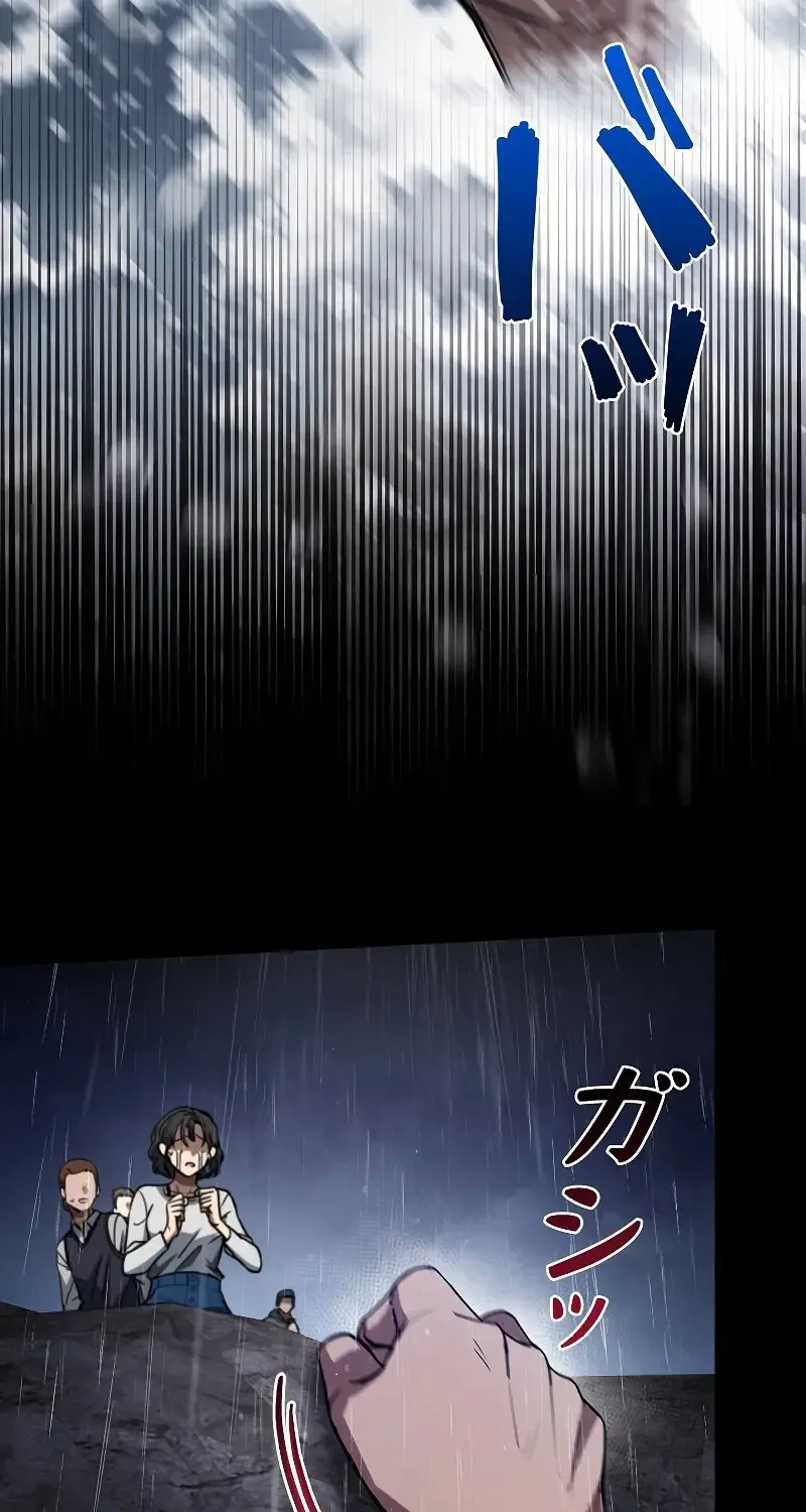 Genesis of the Battle God Zinmanga X Chapter 3 Page 66