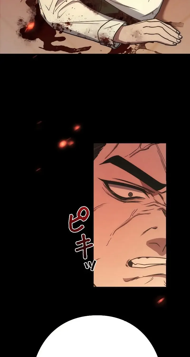 Genesis of the Battle God Zinmanga X Chapter 1 Page 38