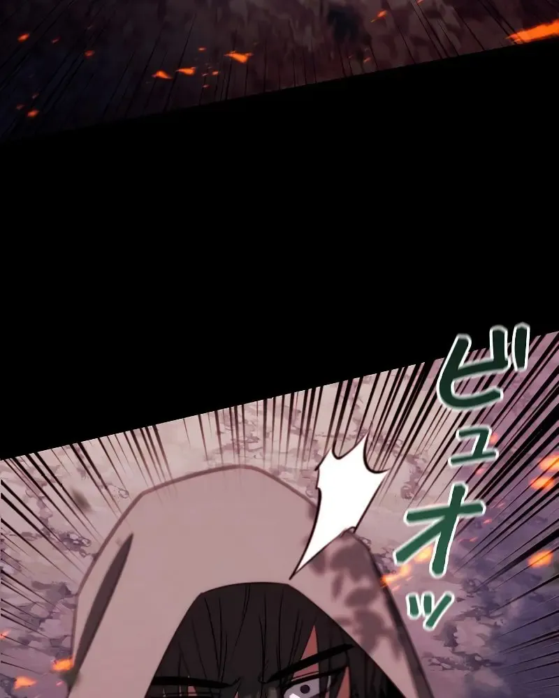 Genesis of the Battle God Zinmanga X Chapter 1 Page 50