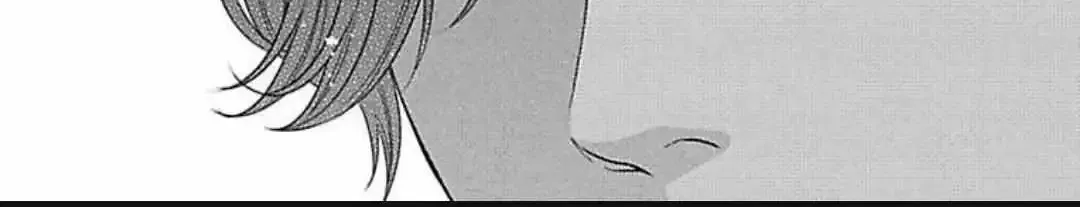Mousou Shoujo (Yukino Seo) Zinmanga X Chapter 30 Page 31