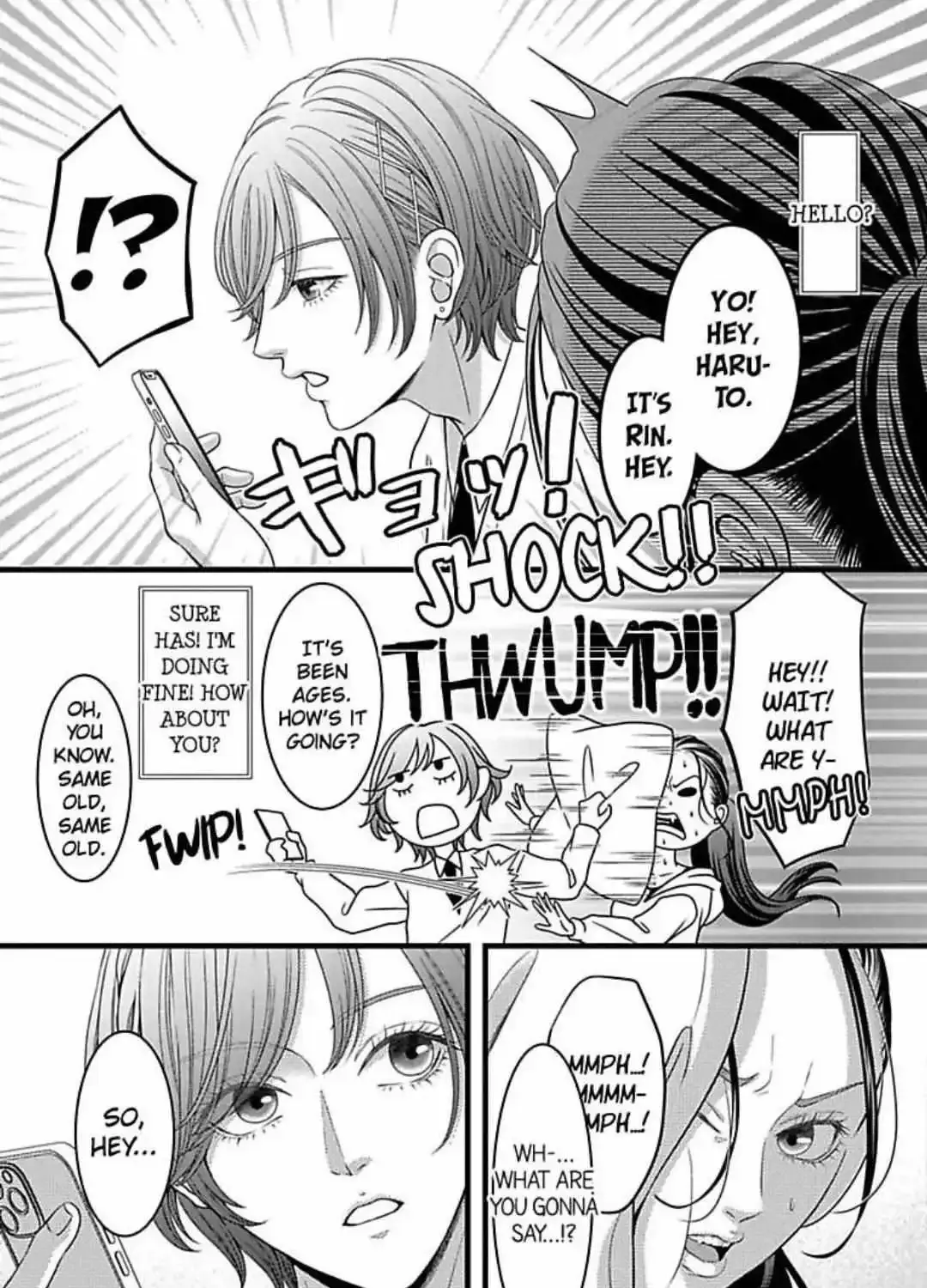 Mousou Shoujo (Yukino Seo) Zinmanga X Chapter 29 Page 33