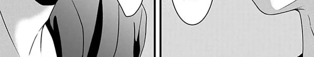 Mousou Shoujo (Yukino Seo) Zinmanga X Chapter 27 Page 17