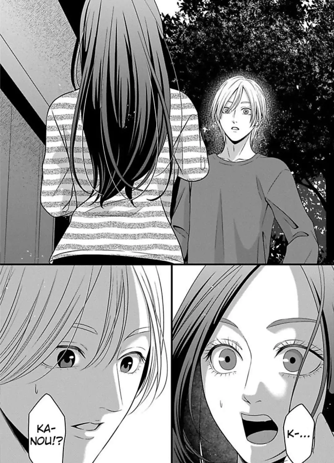 Mousou Shoujo (Yukino Seo) Zinmanga X Chapter 26 Page 13