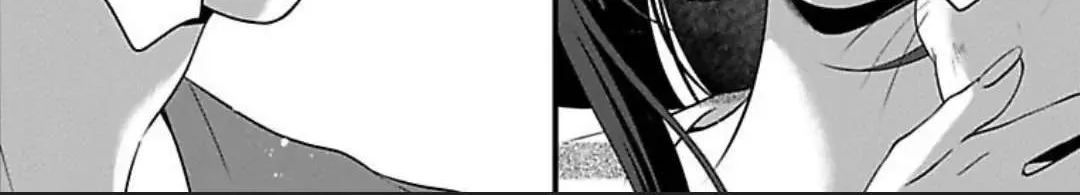 Mousou Shoujo (Yukino Seo) Zinmanga X Chapter 26 Page 14