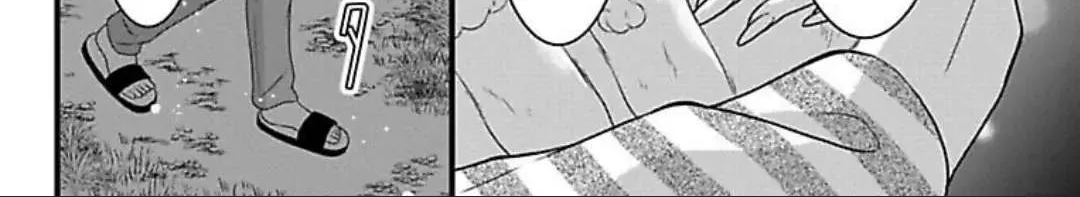 Mousou Shoujo (Yukino Seo) Zinmanga X Chapter 26 Page 16