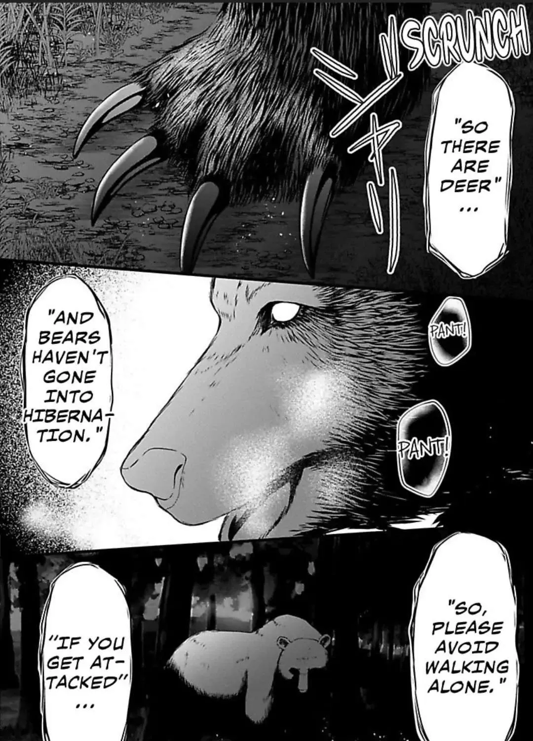 Mousou Shoujo (Yukino Seo) Zinmanga X Chapter 26 Page 19