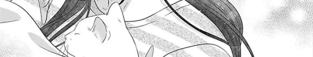 Mousou Shoujo (Yukino Seo) Zinmanga X Chapter 26 Page 58