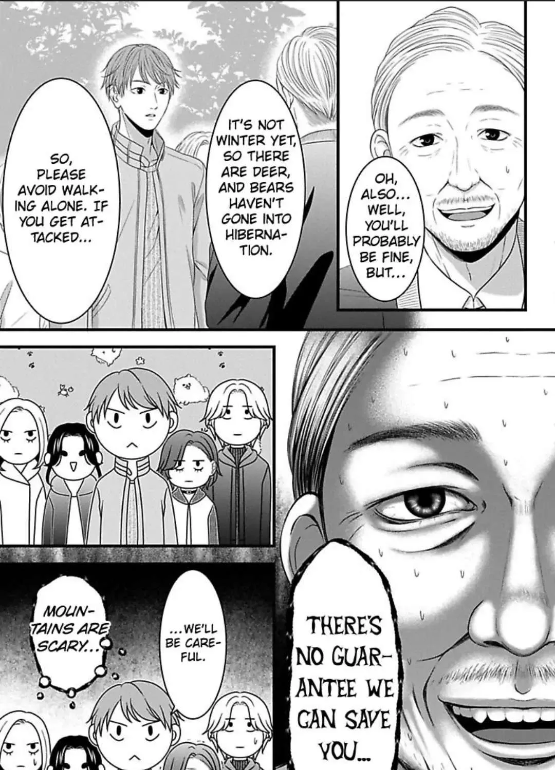 Mousou Shoujo (Yukino Seo) Zinmanga X Chapter 25 Page 17