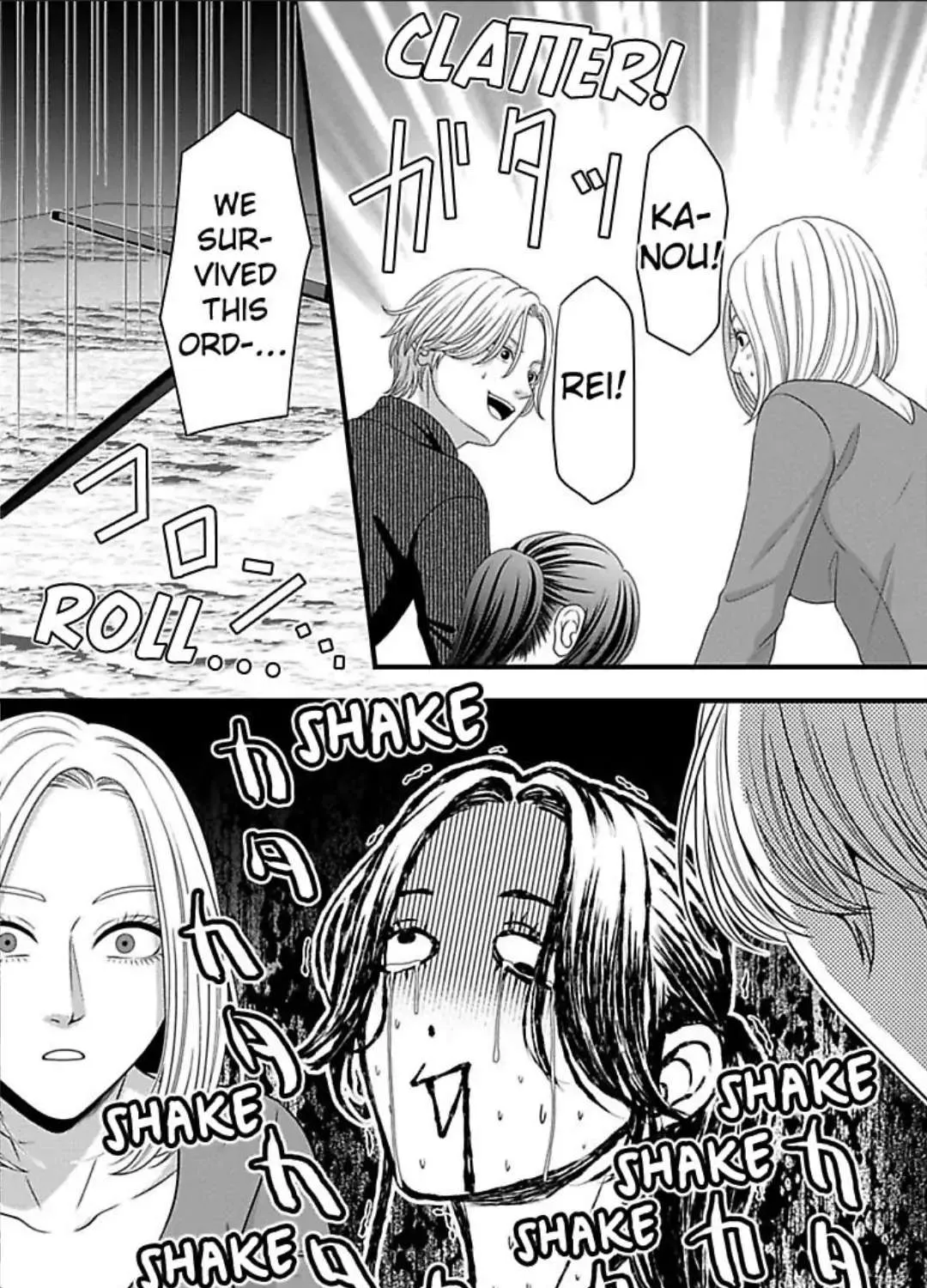 Mousou Shoujo (Yukino Seo) Zinmanga X Chapter 25 Page 45