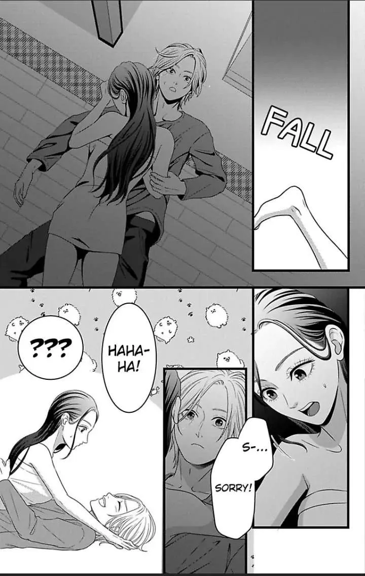 Mousou Shoujo (Yukino Seo) Zinmanga X Chapter 24 Page 11