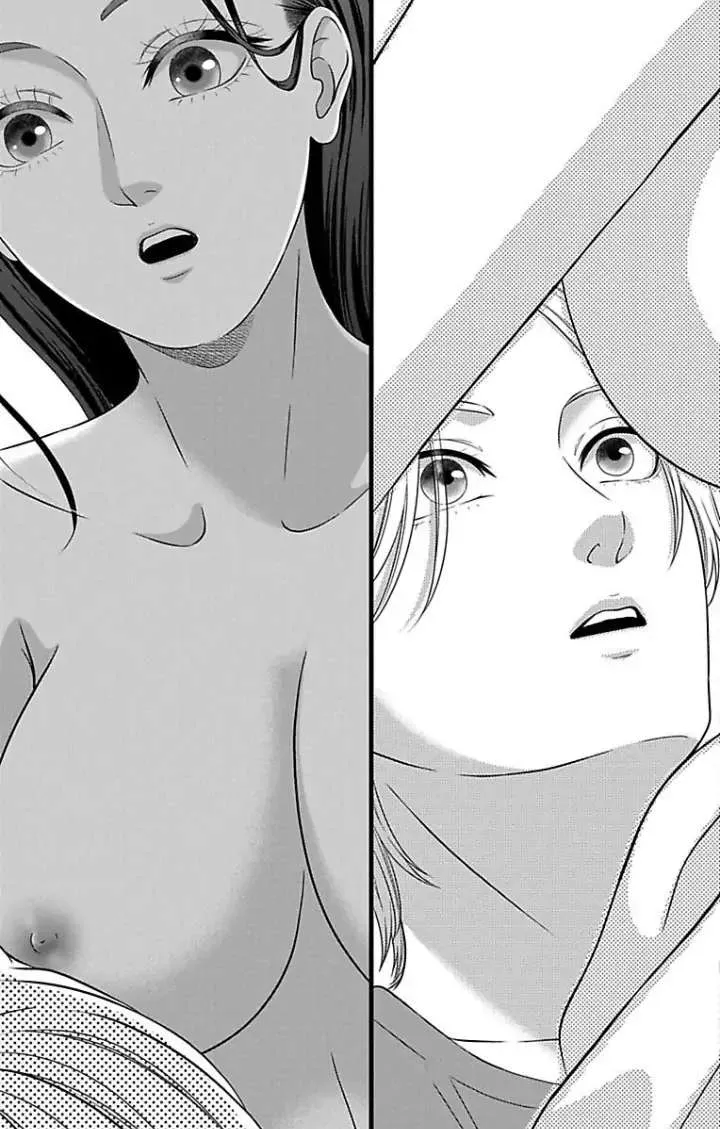Mousou Shoujo (Yukino Seo) Zinmanga X Chapter 24 Page 15