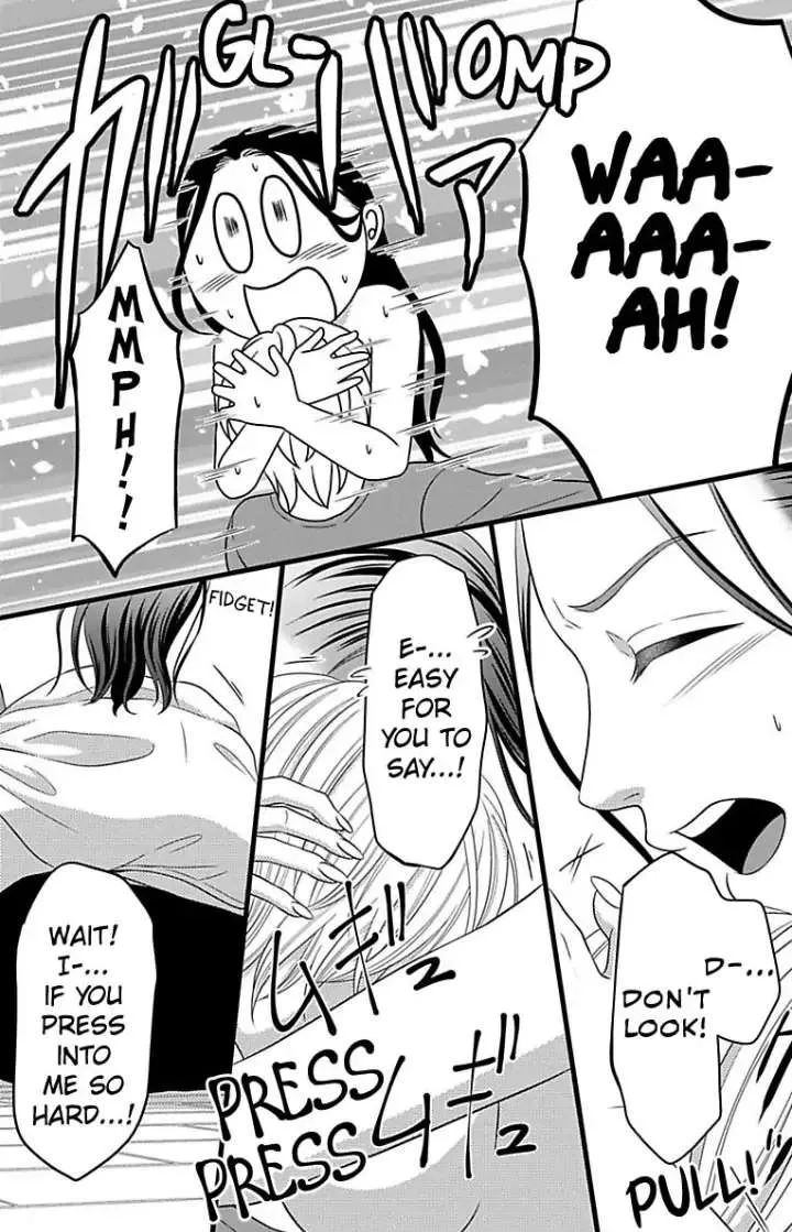 Mousou Shoujo (Yukino Seo) Zinmanga X Chapter 24 Page 16