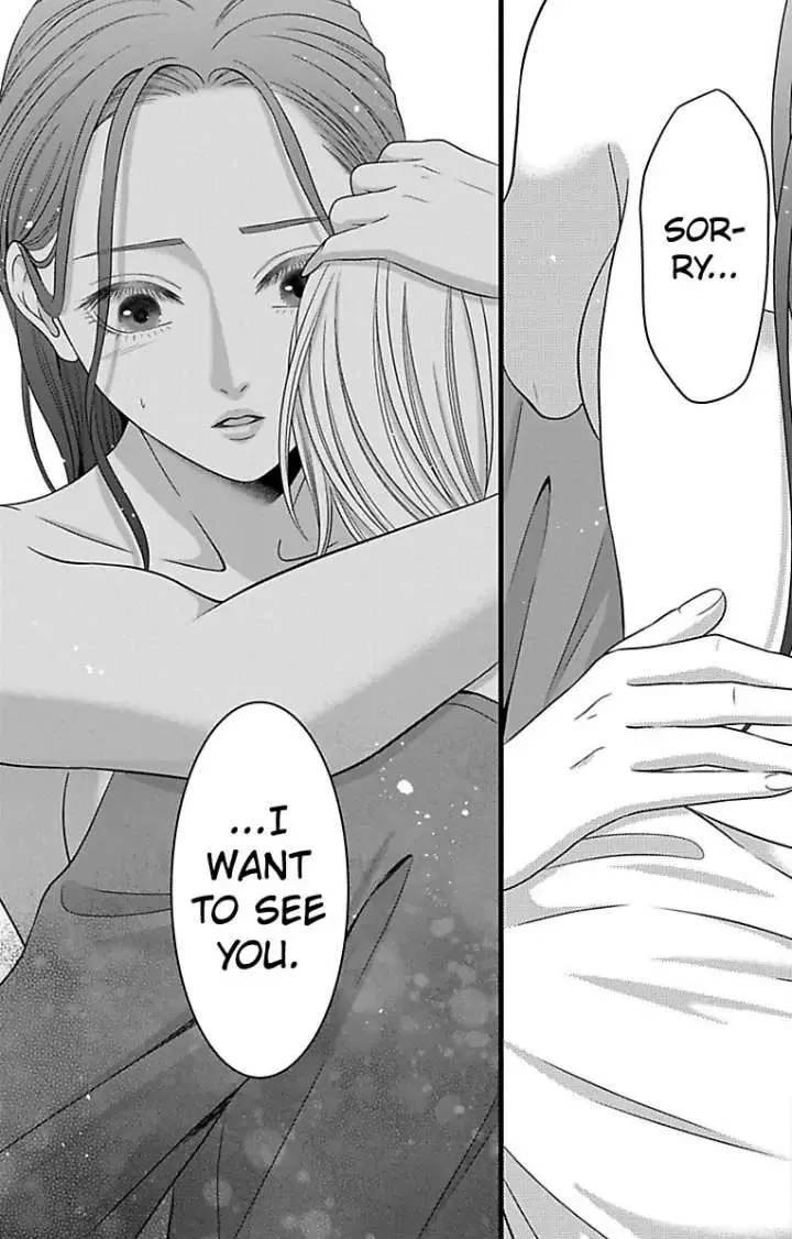 Mousou Shoujo (Yukino Seo) Zinmanga X Chapter 24 Page 19