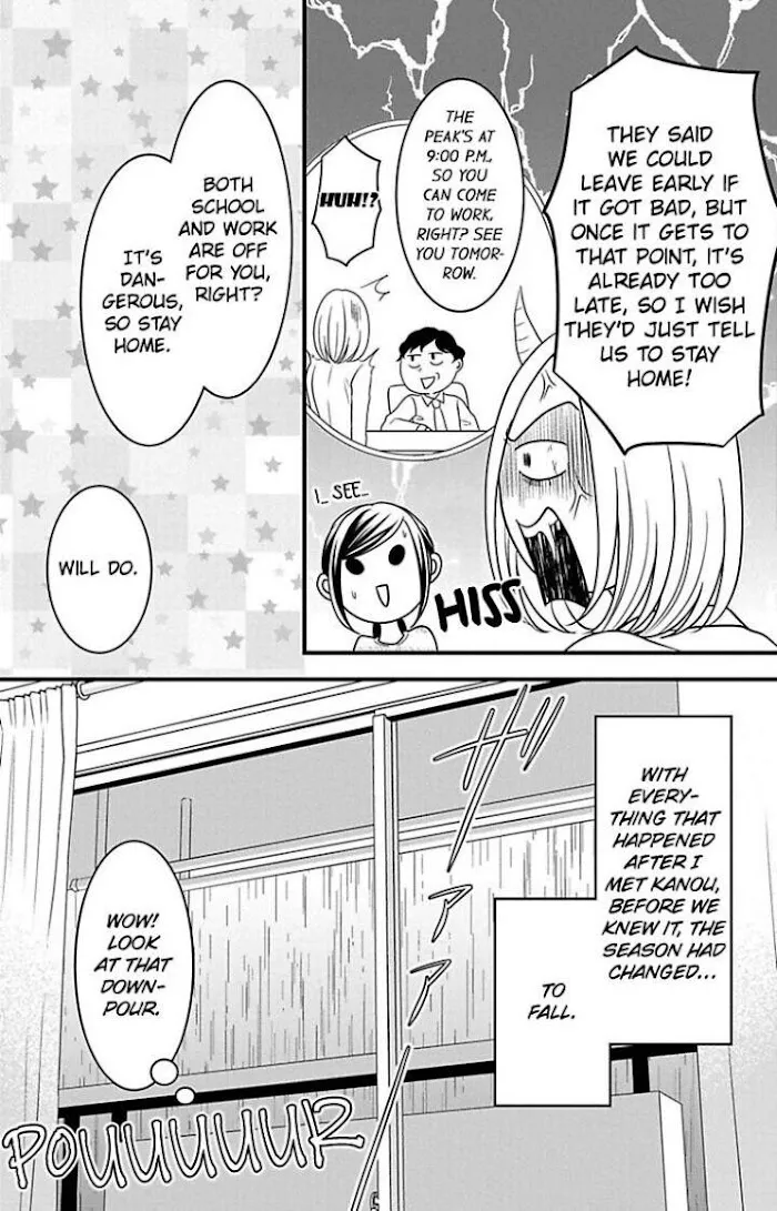 Mousou Shoujo (Yukino Seo) Zinmanga X Chapter 23 Page 3