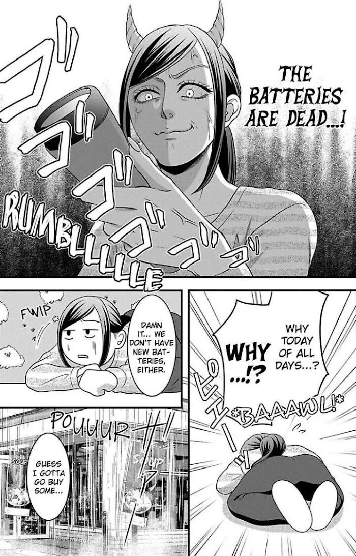 Mousou Shoujo (Yukino Seo) Zinmanga X Chapter 23 Page 7