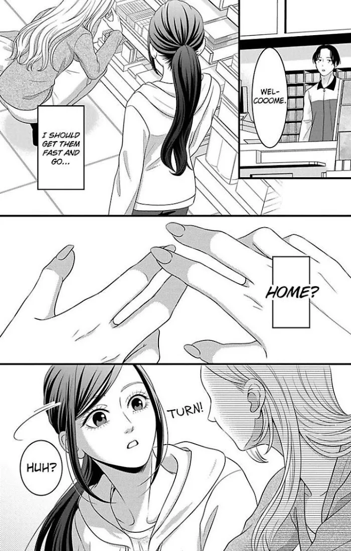 Mousou Shoujo (Yukino Seo) Zinmanga X Chapter 23 Page 8