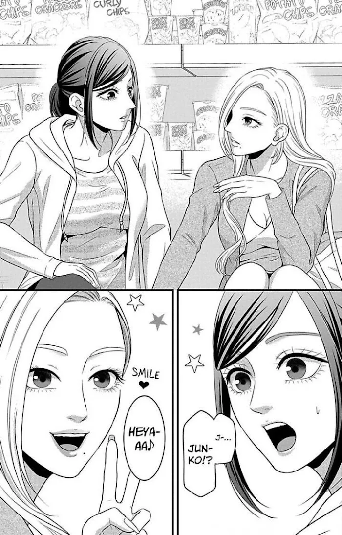 Mousou Shoujo (Yukino Seo) Zinmanga X Chapter 23 Page 9