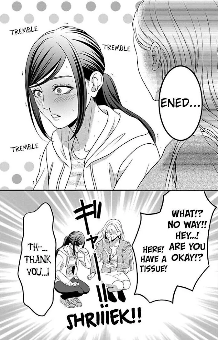 Mousou Shoujo (Yukino Seo) Zinmanga X Chapter 23 Page 15