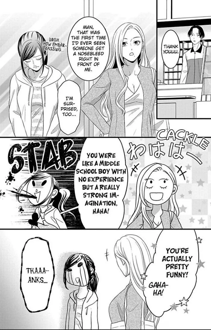 Mousou Shoujo (Yukino Seo) Zinmanga X Chapter 23 Page 16