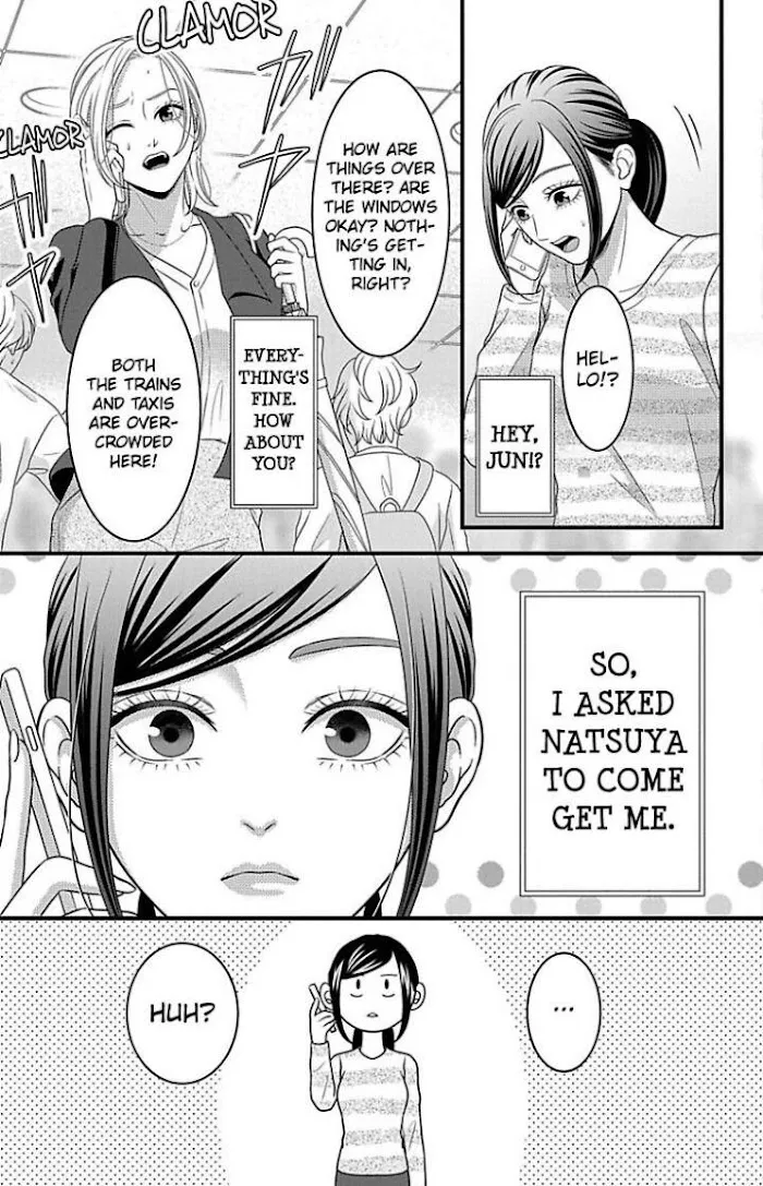 Mousou Shoujo (Yukino Seo) Zinmanga X Chapter 23 Page 19