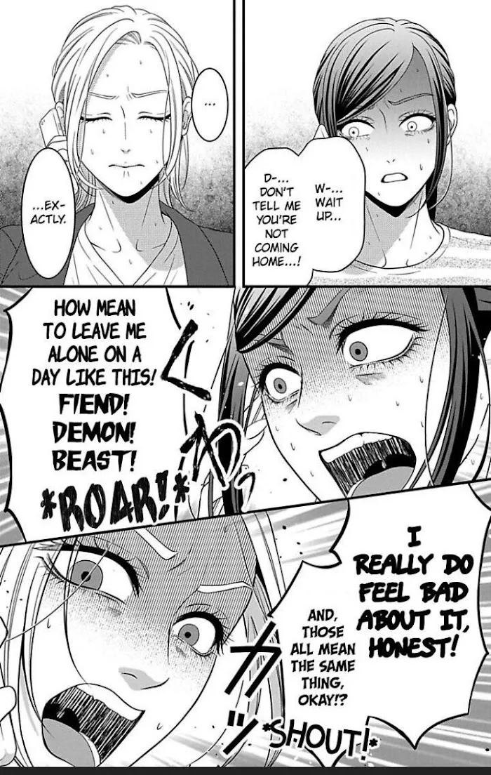 Mousou Shoujo (Yukino Seo) Zinmanga X Chapter 23 Page 20