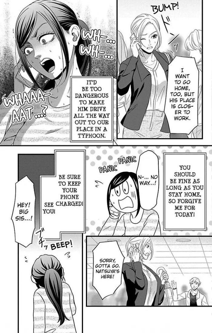 Mousou Shoujo (Yukino Seo) Zinmanga X Chapter 23 Page 21