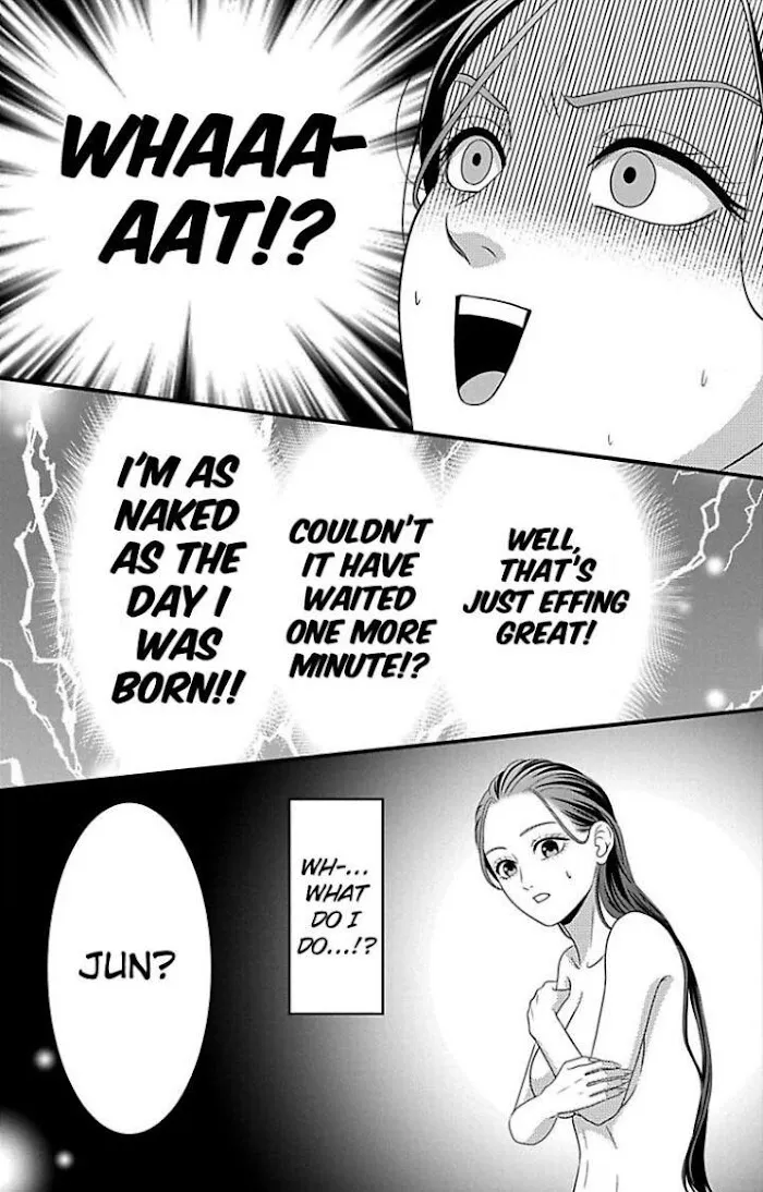 Mousou Shoujo (Yukino Seo) Zinmanga X Chapter 23 Page 29