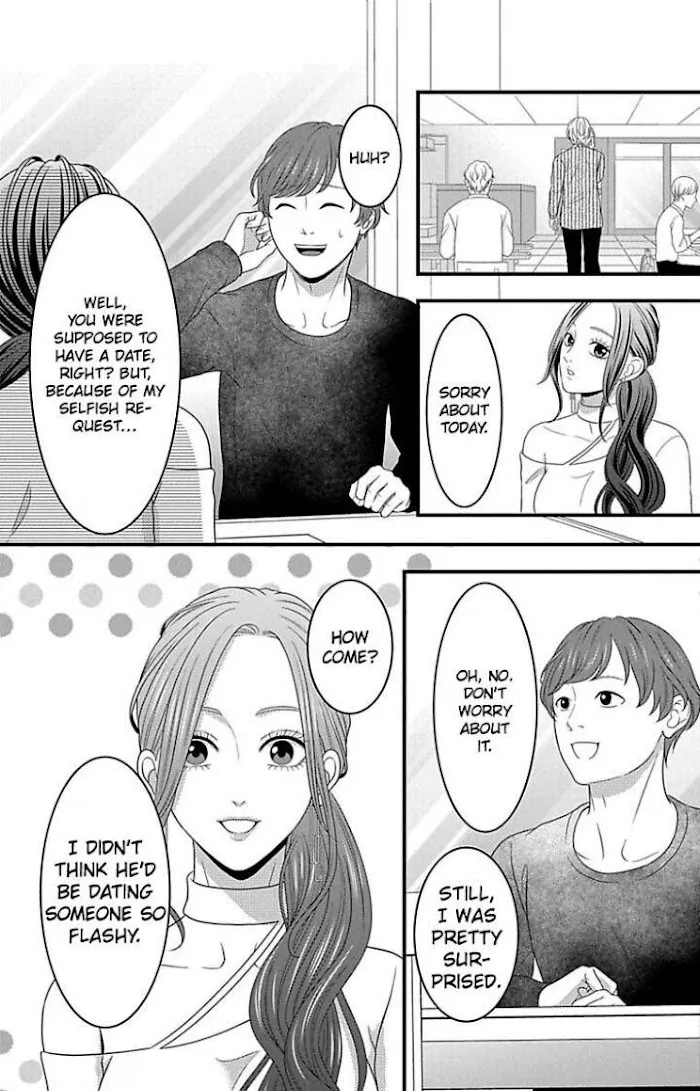 Mousou Shoujo (Yukino Seo) Zinmanga X Chapter 22 Page 11