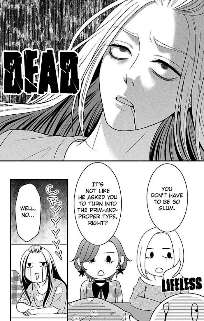 Mousou Shoujo (Yukino Seo) Zinmanga X Chapter 22 Page 14