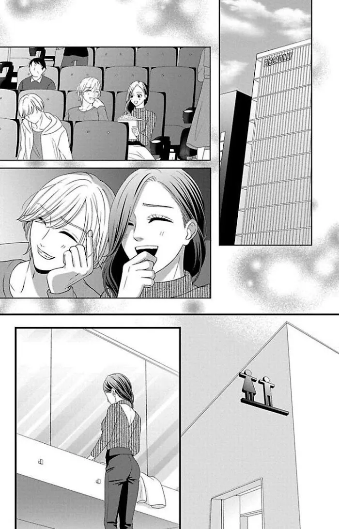 Mousou Shoujo (Yukino Seo) Zinmanga X Chapter 22 Page 20