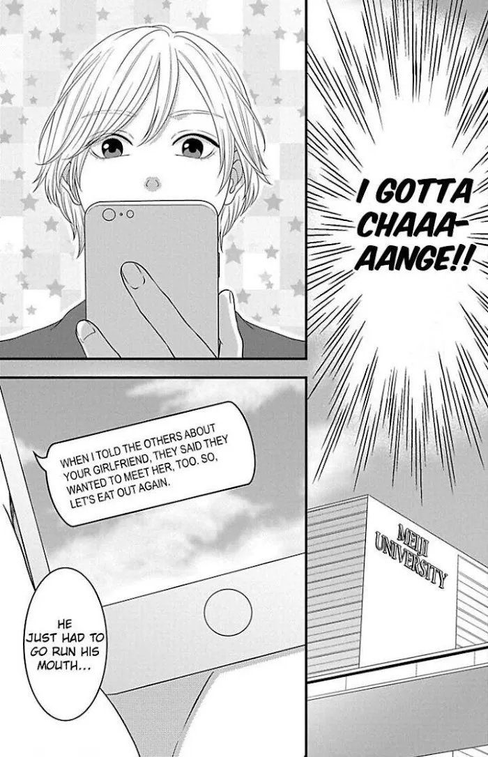 Mousou Shoujo (Yukino Seo) Zinmanga X Chapter 22 Page 23