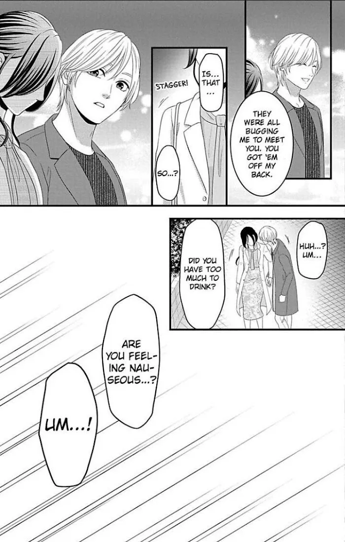 Mousou Shoujo (Yukino Seo) Zinmanga X Chapter 22 Page 33