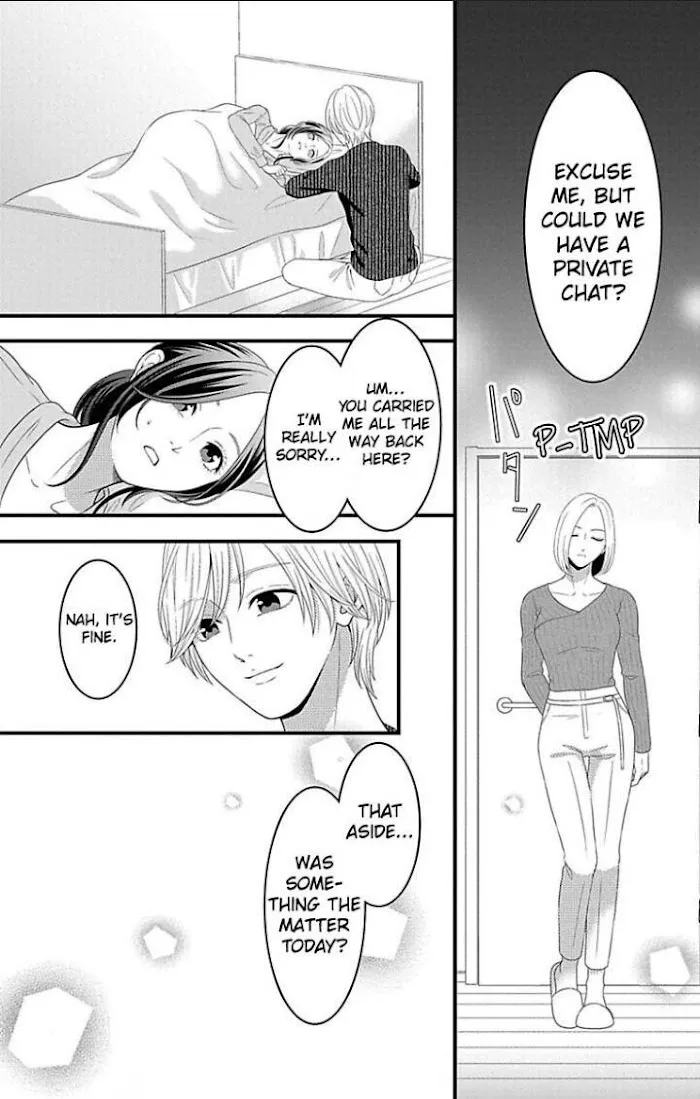 Mousou Shoujo (Yukino Seo) Zinmanga X Chapter 22 Page 40