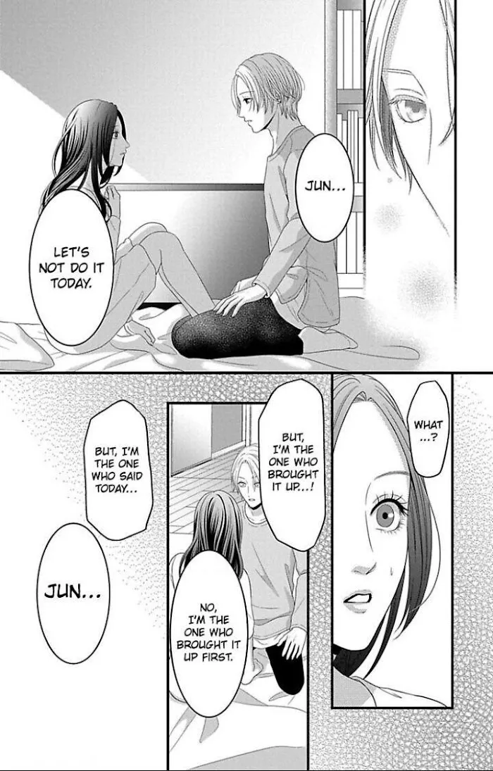 Mousou Shoujo (Yukino Seo) Zinmanga X Chapter 21 Page 12