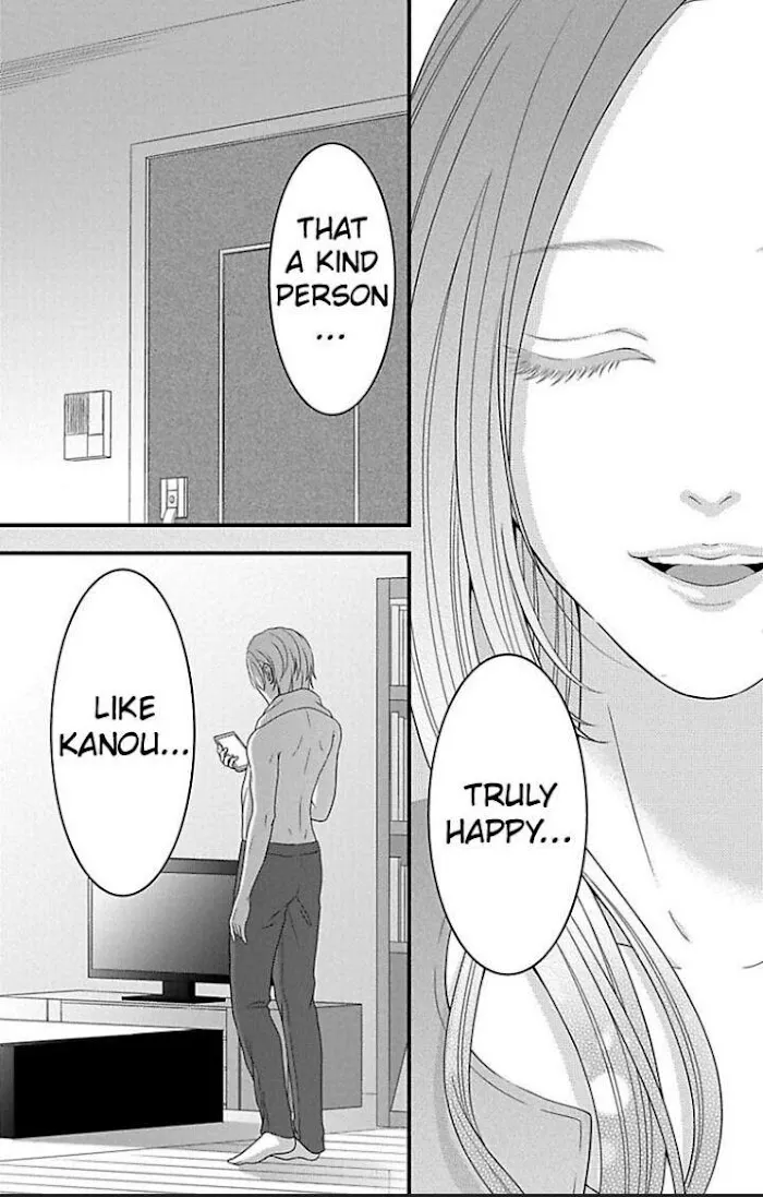 Mousou Shoujo (Yukino Seo) Zinmanga X Chapter 21 Page 31