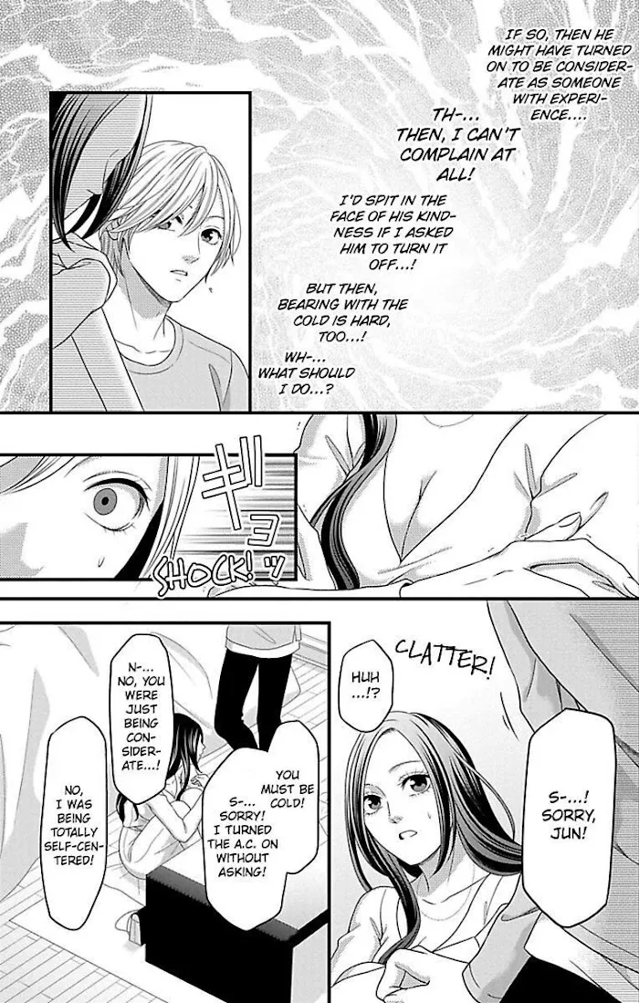 Mousou Shoujo (Yukino Seo) Zinmanga X Chapter 20 Page 9