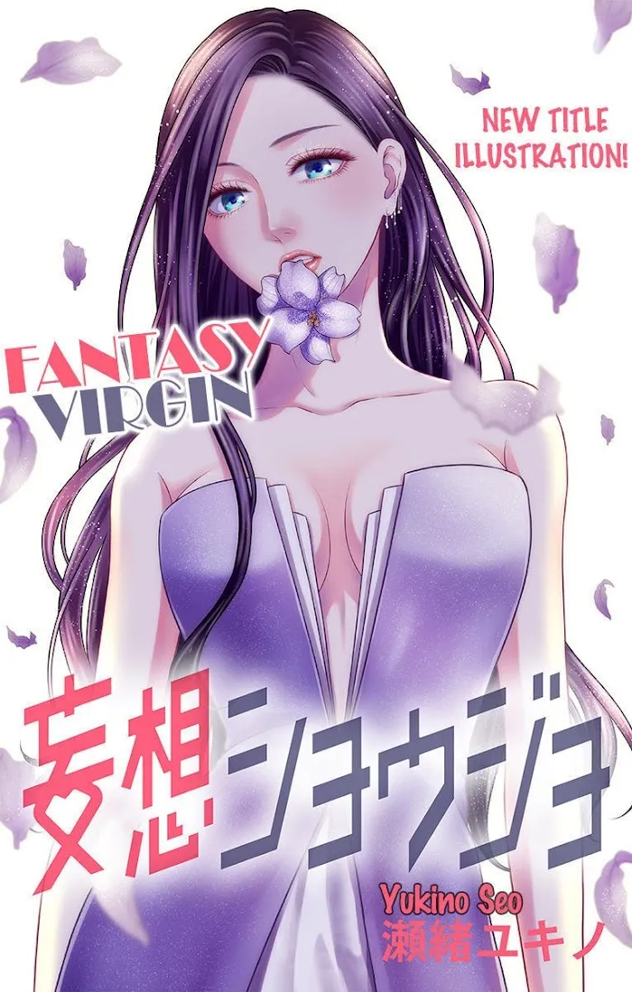 Mousou Shoujo (Yukino Seo) Zinmanga X Chapter 19 Page 1