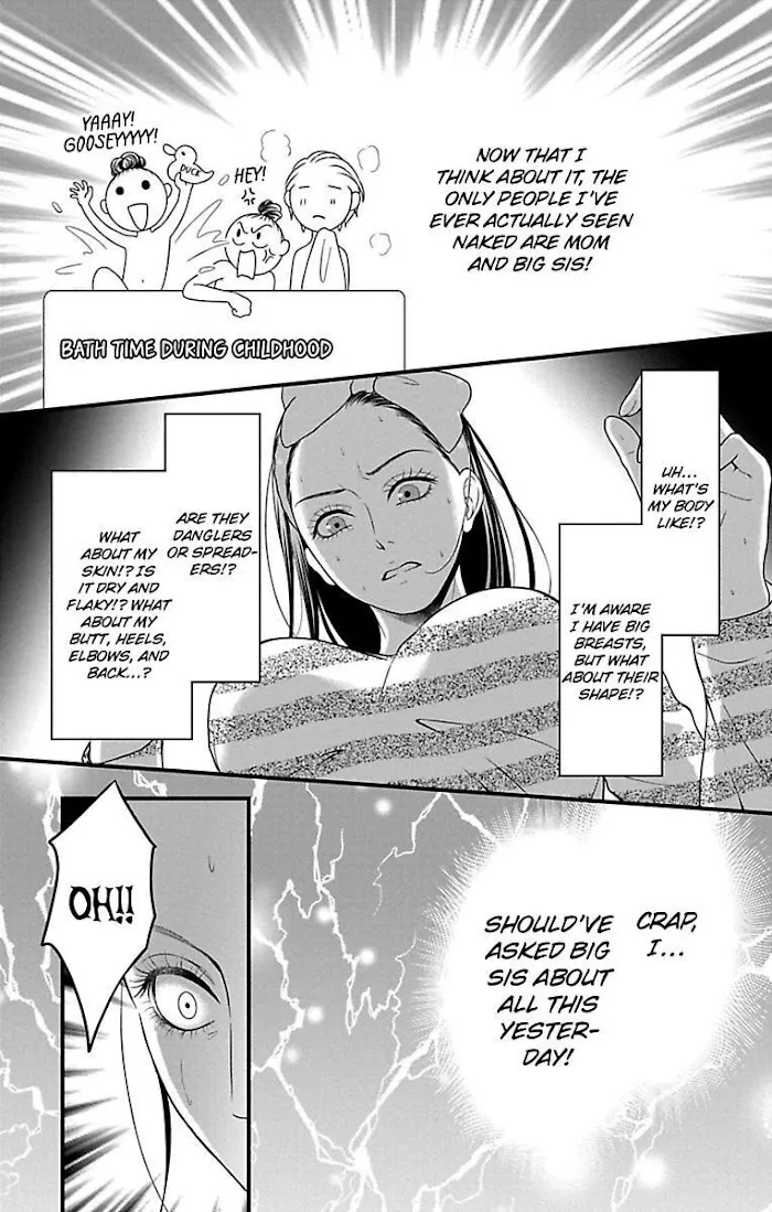 Mousou Shoujo (Yukino Seo) Zinmanga X Chapter 19 Page 15