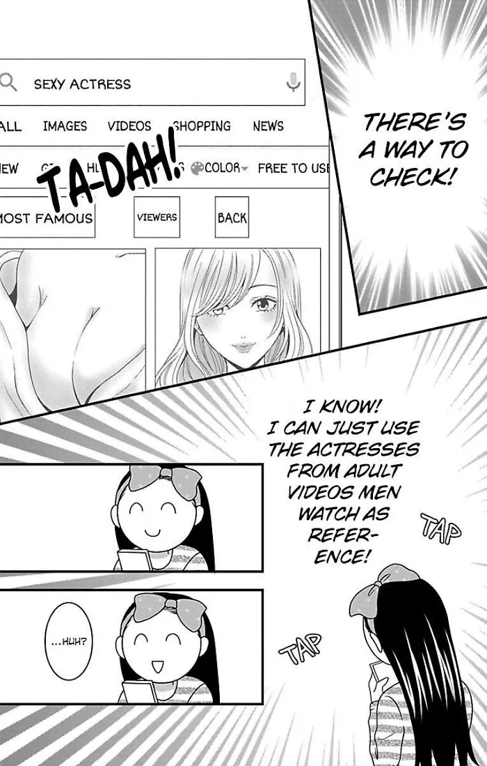 Mousou Shoujo (Yukino Seo) Zinmanga X Chapter 19 Page 16