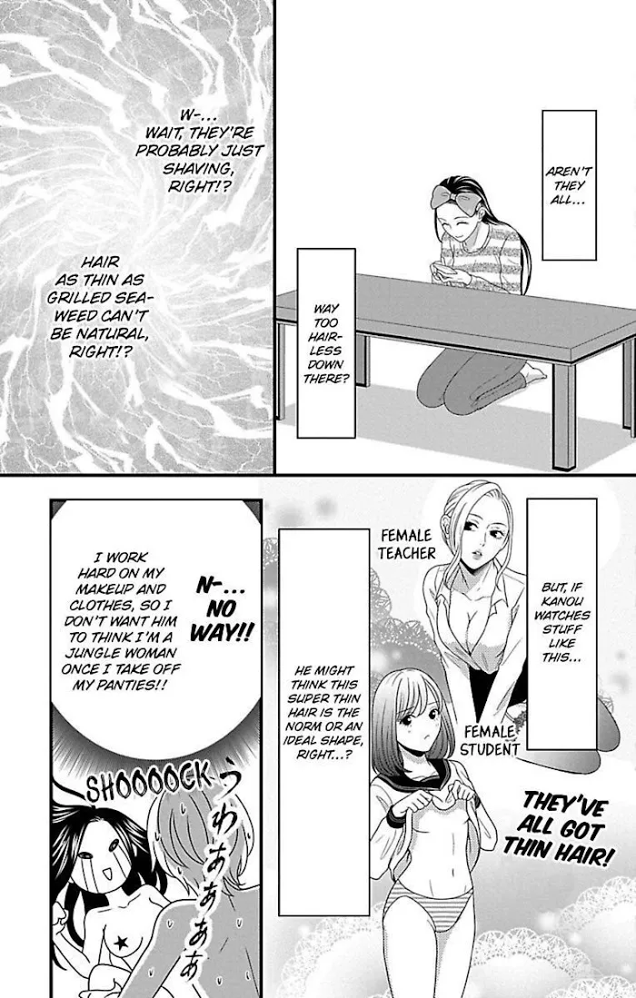 Mousou Shoujo (Yukino Seo) Zinmanga X Chapter 19 Page 17