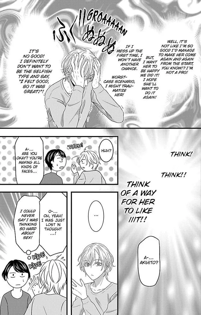 Mousou Shoujo (Yukino Seo) Zinmanga X Chapter 19 Page 23