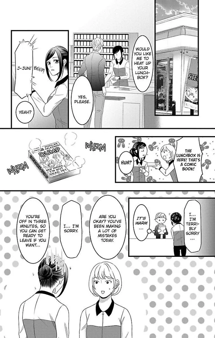 Mousou Shoujo (Yukino Seo) Zinmanga X Chapter 19 Page 24