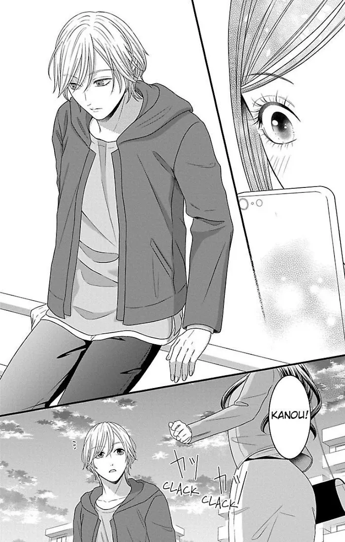 Mousou Shoujo (Yukino Seo) Zinmanga X Chapter 19 Page 26