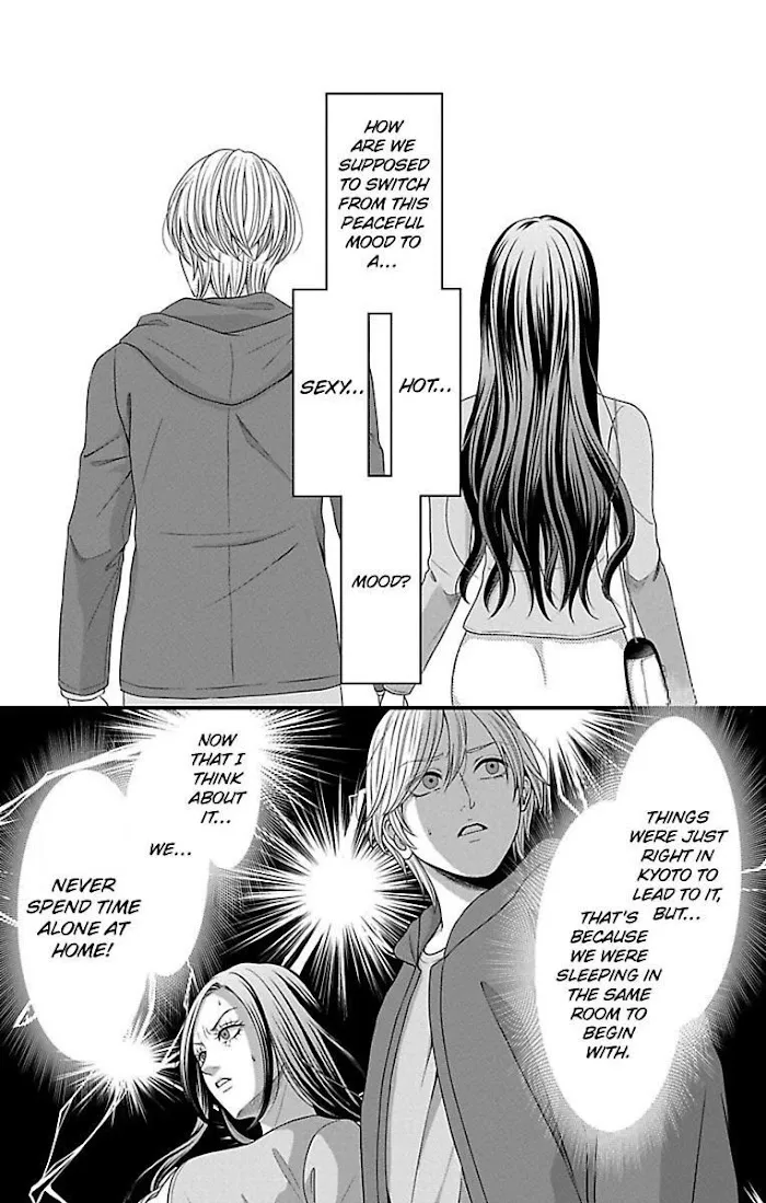 Mousou Shoujo (Yukino Seo) Zinmanga X Chapter 19 Page 30